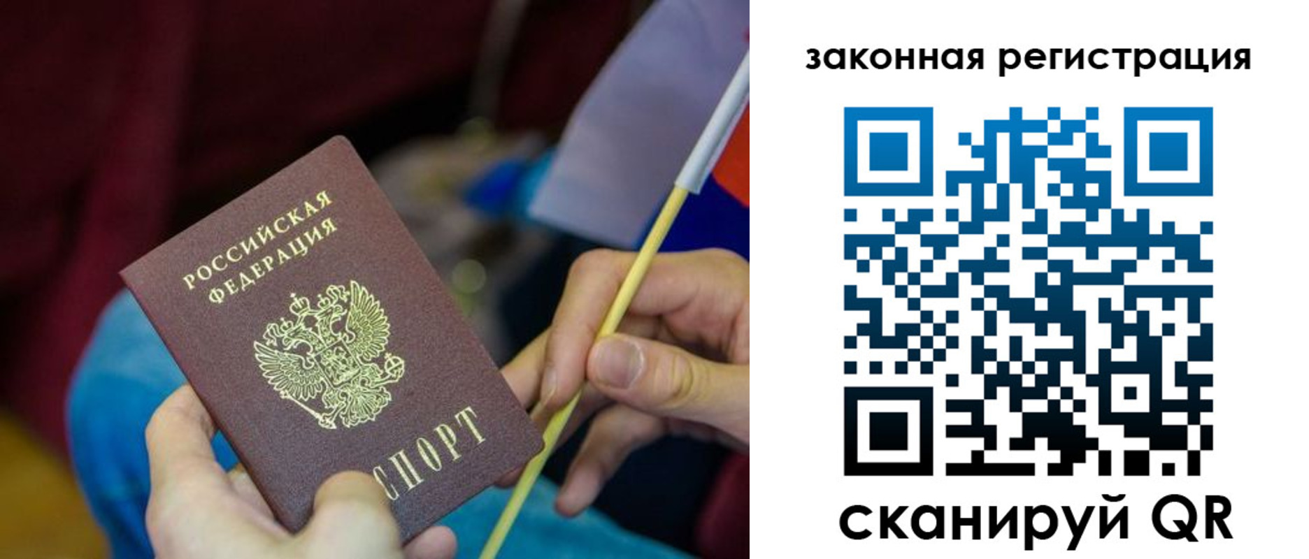 найти адрес прописки в Горняке